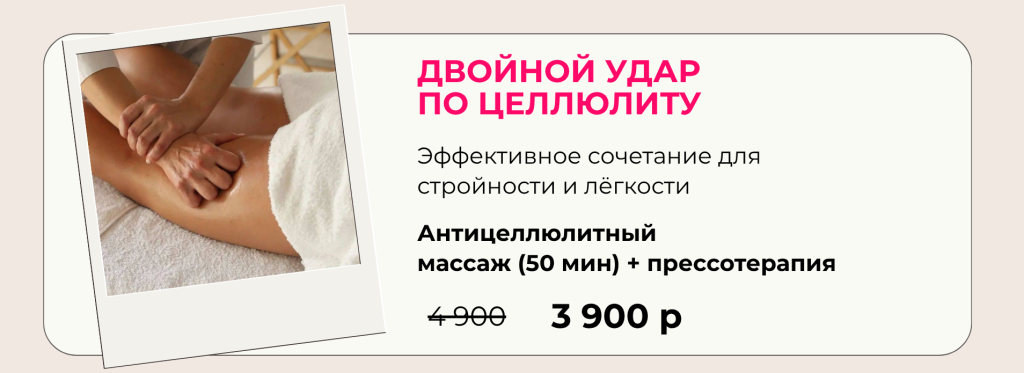 ПРОМОКОД “ИЮЛЬ” (5).png ПРОМОКОД “ИЮЛЬ” (5).png