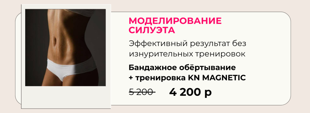 ПРОМОКОД “ИЮЛЬ” (4).png ПРОМОКОД “ИЮЛЬ” (4).png